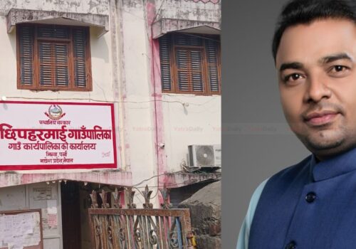 भ्रष्टाचार मुद्दामा छिपहरमाई अध्यक्ष गुप्तासहित पाँच जनाले पाए सफाइ