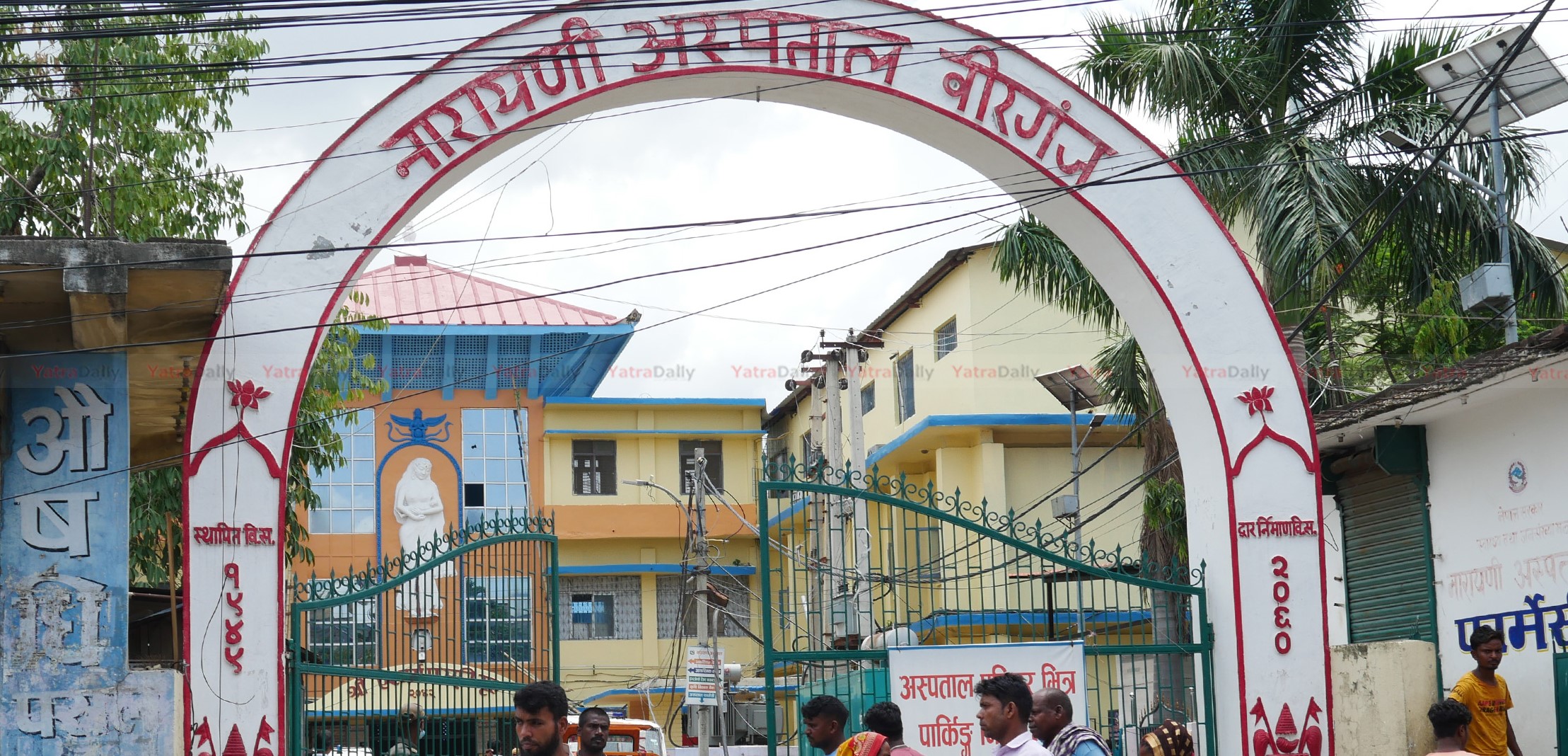 नारायणी अस्पतालमा नियुक्ति विवाद, मेसु साहमाथि पक्षपातको आरोप