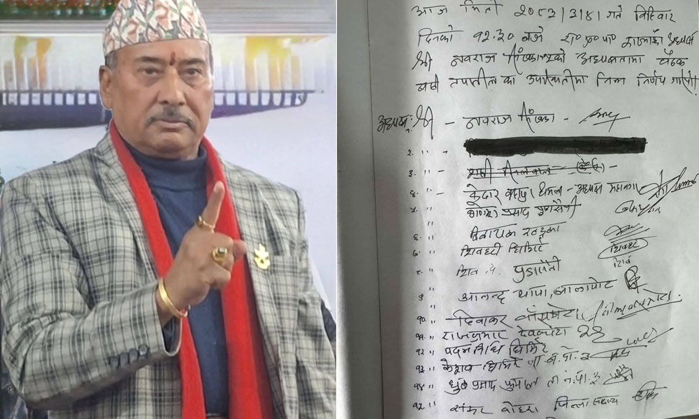 राप्रपामा ठूलो झट्का, काठमाडौं अध्यक्षसहित १०७ जनाले दिए राजीनामा