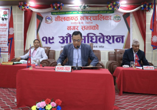 नीलकण्ठ नगरपालिकाको असल अभ्यास : शिक्षा, स्वास्थ्य र सामाजिक न्यायमा नमुना काम