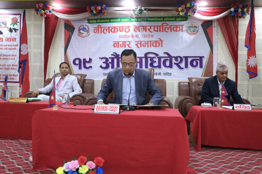 नीलकण्ठ नगरपालिकाको असल अभ्यास : शिक्षा, स्वास्थ्य र सामाजिक न्यायमा नमुना काम