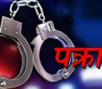 विदेश पठाइदिन्छु भन्दै ठगी गर्ने ४ जना पक्राउ
