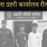 रौतहटमा चोरीको मोटरसाइकलसहित दुई युवक पक्राउ