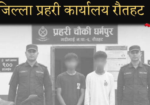 रौतहटमा चोरीको मोटरसाइकलसहित दुई युवक पक्राउ
