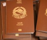 ई–पासपोर्ट ठेक्कामा घोटाला आरोप, भेरिएसनमार्फत अर्को अनियमितता
