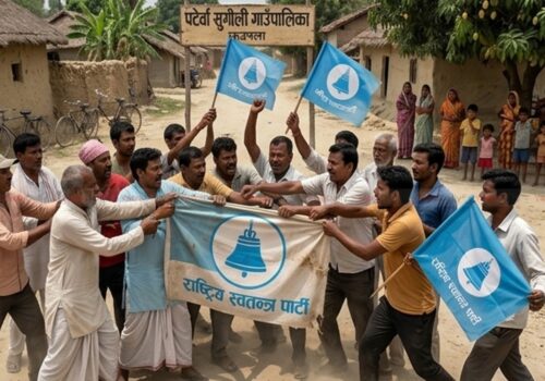 रास्वपा अधिवेशनमा विवाद, दीपक यादव पक्षमाथि नियम उल्लंघनको आरोप