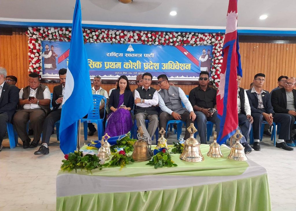 रास्वपा कोशी अधिवेशन : केन्द्रको निर्देशनविपरीत सभापतिमा प्यानल गठन