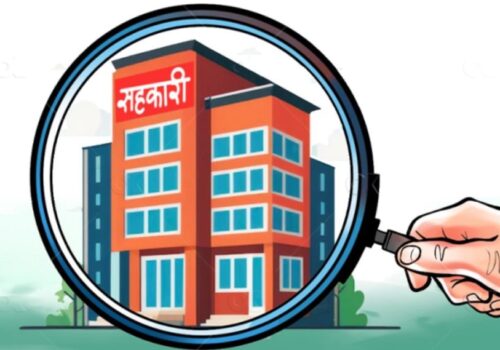 समस्याग्रस्त सहकारीका ऋणीमाथि कडाइ, सवा करोडभन्दा बढी असुली