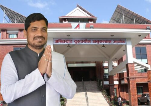 निलम्बित सांसद कुशवाहालाई कैद र जरिवाना, अदालतको फैसला
