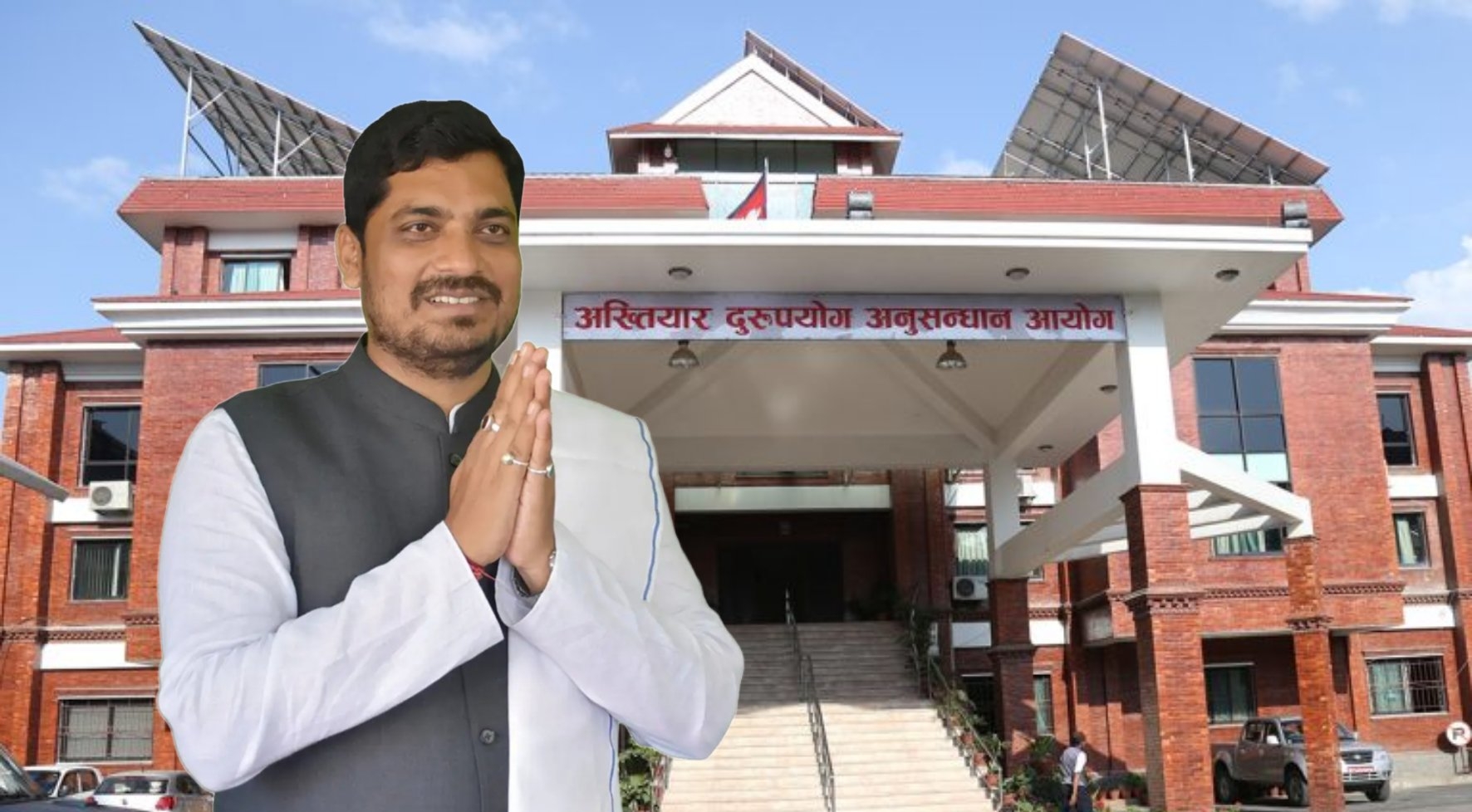 निलम्बित सांसद कुशवाहालाई कैद र जरिवाना, अदालतको फैसला