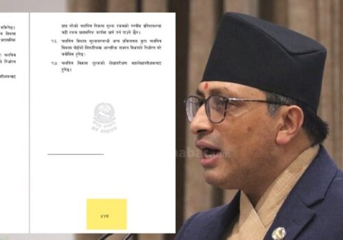 संसद्‌मा दर्ता भइसकेको आर्थिक विधेयकबाट १६ पृष्ठ हटाइयो, अर्थमन्त्री नै विवादमा