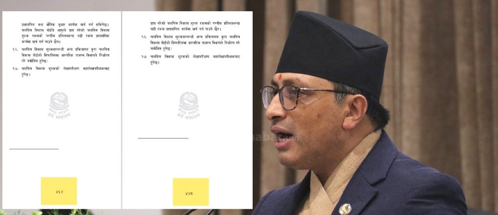संसद्‌मा दर्ता भइसकेको आर्थिक विधेयकबाट १६ पृष्ठ हटाइयो, अर्थमन्त्री नै विवादमा