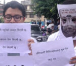 इन्टर्न, मेडिकल अधिकृत र आवासीय चिकित्सक सडकमा, विरोध प्रदर्शन