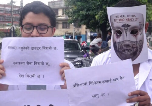 इन्टर्न, मेडिकल अधिकृत र आवासीय चिकित्सक सडकमा, विरोध प्रदर्शन