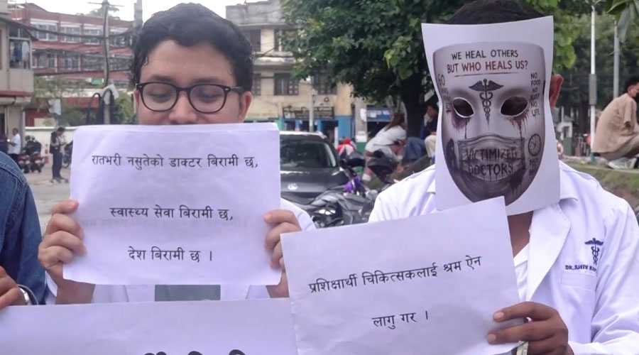 इन्टर्न, मेडिकल अधिकृत र आवासीय चिकित्सक सडकमा, विरोध प्रदर्शन