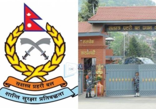 तस्करलाई सहयोग गरेको आरोपमा सशस्त्रका दुई डीएसपीसहित ११ जनामाथि अनुसन्धान