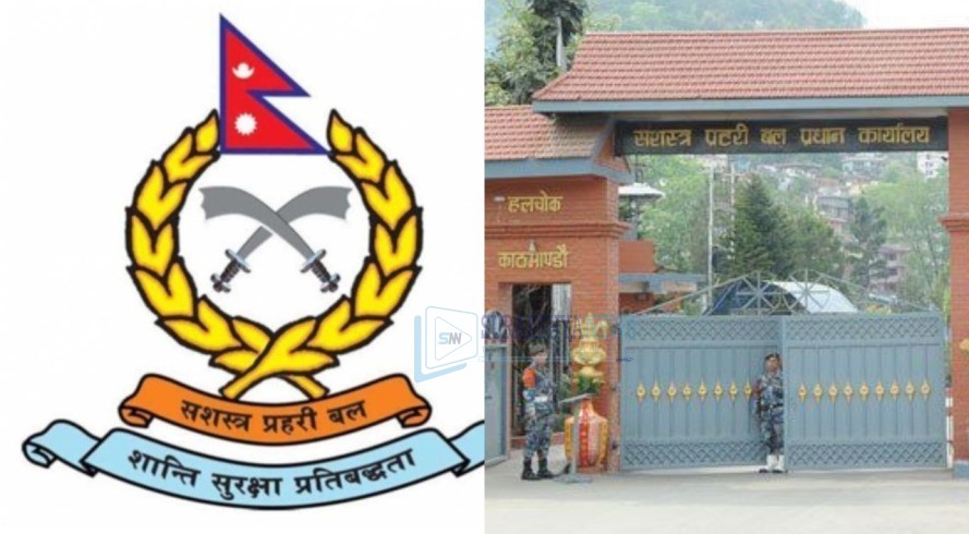 तस्करलाई सहयोग गरेको आरोपमा सशस्त्रका दुई डीएसपीसहित ११ जनामाथि अनुसन्धान