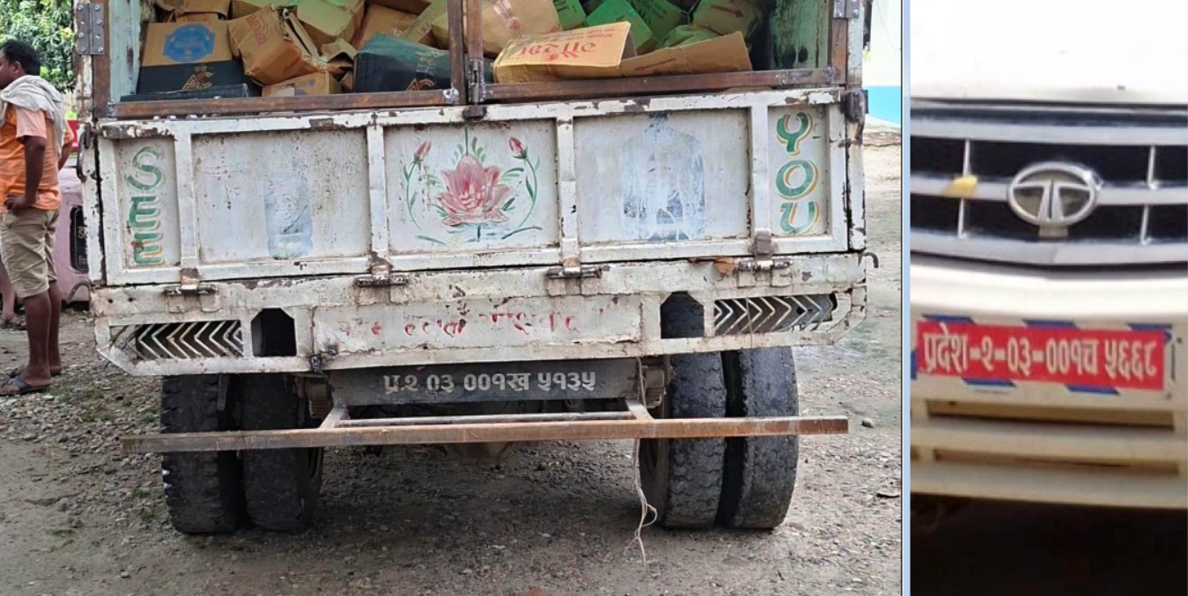 सर्लाहीमा मदिरा बोकेको दुई पिकअप प्रहरी नियन्त्रणमा