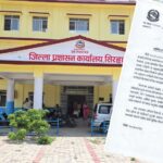 सिरहा प्रशासनको आग्रह : सामाजिक सद्भाव र शान्ति कायम राखौँ
