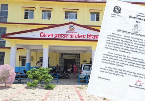 सिरहा प्रशासनको आग्रह : सामाजिक सद्भाव र शान्ति कायम राखौँ