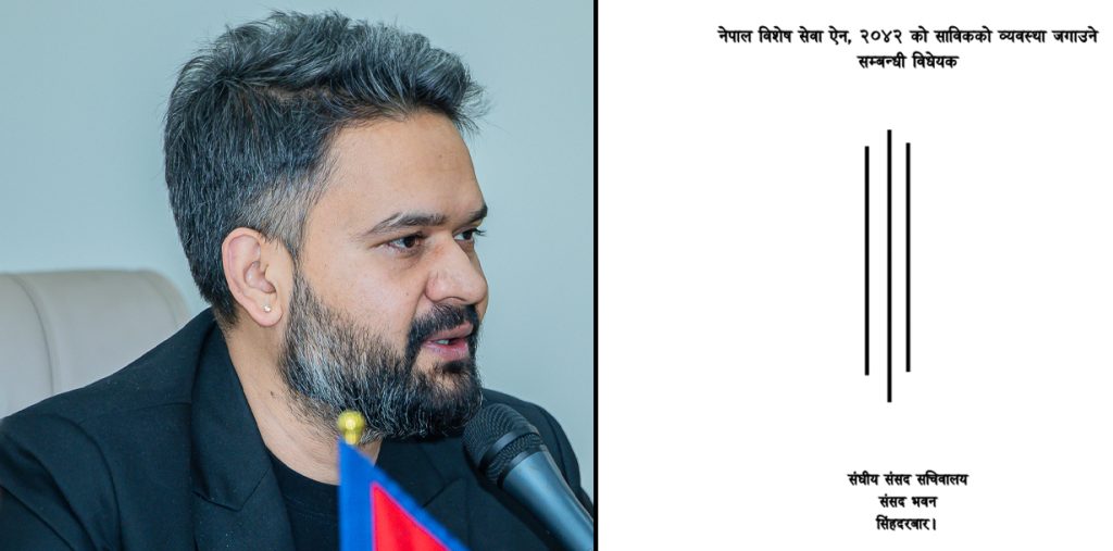 प्रधानमन्त्री मातहतको गुप्तचर संयन्त्र अब कानुनी दायरामा