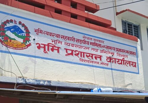 लालपुर्जाबाट मोहीको नाम हटाएर जग्गा पास, भोलिपल्टै सवा करोड ऋण