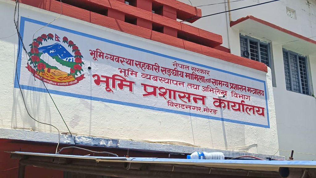 लालपुर्जाबाट मोहीको नाम हटाएर जग्गा पास, भोलिपल्टै सवा करोड ऋण