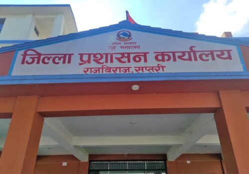सुरक्षा अवस्था कडा : सप्तरीका दुई नगरमा अनिश्चितकालीन कर्फ्यु