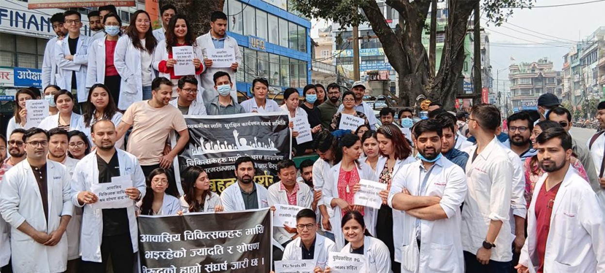 एमबीबीएस सिट विवाद चर्किँदा निजी मेडिकल कलेजले रोक्यो आवासीय चिकित्सकको निर्वाह भत्ता