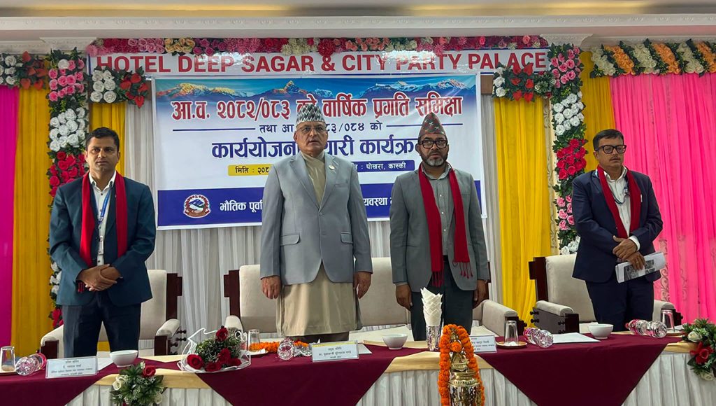गण्डकीमा ३५ आयोजना समस्याग्रस्त, भौतिक मन्त्रालयमा ७ अर्ब १० करोड दायित्व