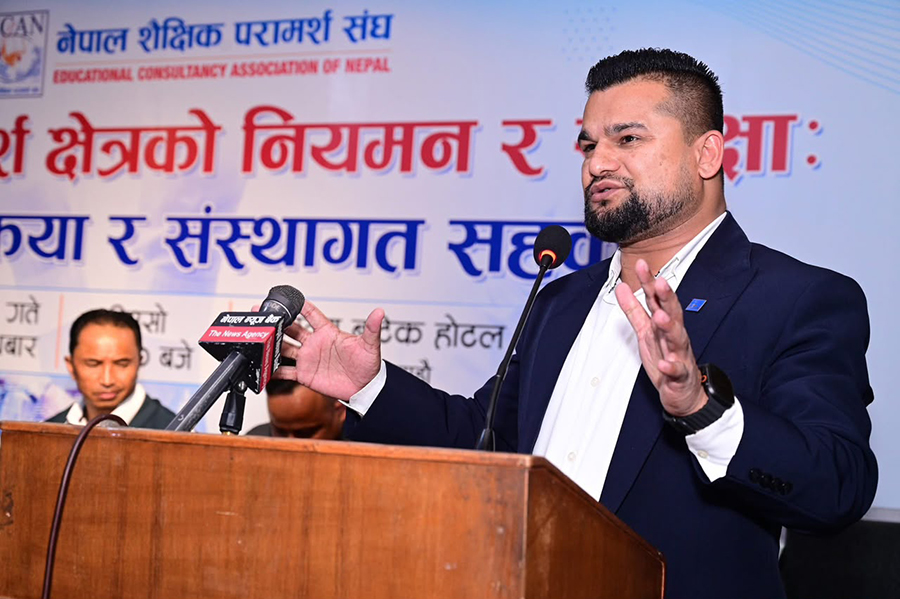 सरकारको कडाइपछि कन्सल्टेन्सी व्यवसायीको आन्दोलन चेतावनी
