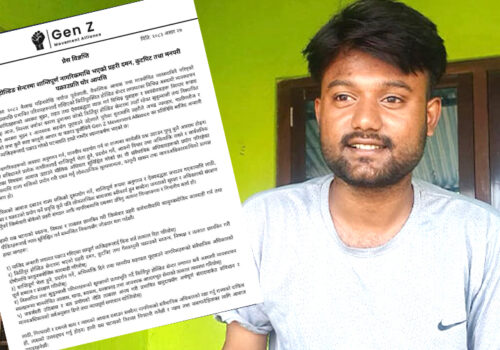 माजिद अन्सारीको गिरफ्तारीप्रति जेन जेड मुभमेन्ट एलाइन्सको कडा आपत्ति