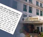 वैदेशिक सहायता परियोजनामा कर छुट किन दिइन्छ ? यस्तो छ कानुनी व्यवस्था