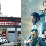 मित्रराष्ट्रसँगको सम्बन्धमा असर पर्ने फिल्मलाई प्रदर्शन अनुमति नदिने सरकारको निर्णय