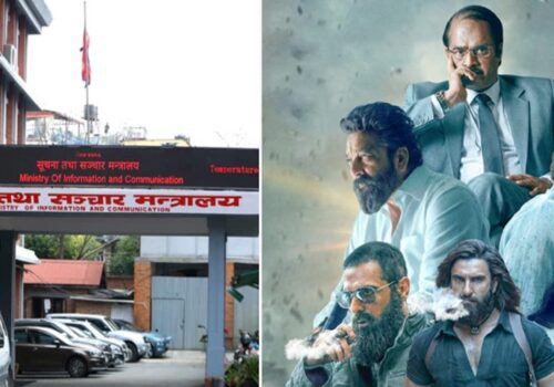 मित्रराष्ट्रसँगको सम्बन्धमा असर पर्ने फिल्मलाई प्रदर्शन अनुमति नदिने सरकारको निर्णय