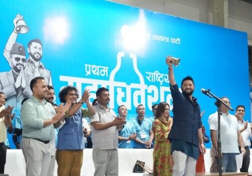रास्वपाका नवनिर्वाचित केन्द्रीय सदस्यले आज शपथ लिँदै