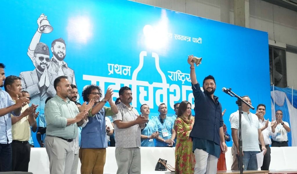 रास्वपाका नवनिर्वाचित केन्द्रीय सदस्यले आज शपथ लिँदै
