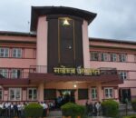 सार्वजनिक खरिद ऐन संशोधन कानुनी विवादमा, सर्वोच्चमा रिट दायर