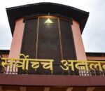 सरकारको एकद्वार विज्ञापन नीति सर्वोच्च अदालतले खारेज गर्‍यो