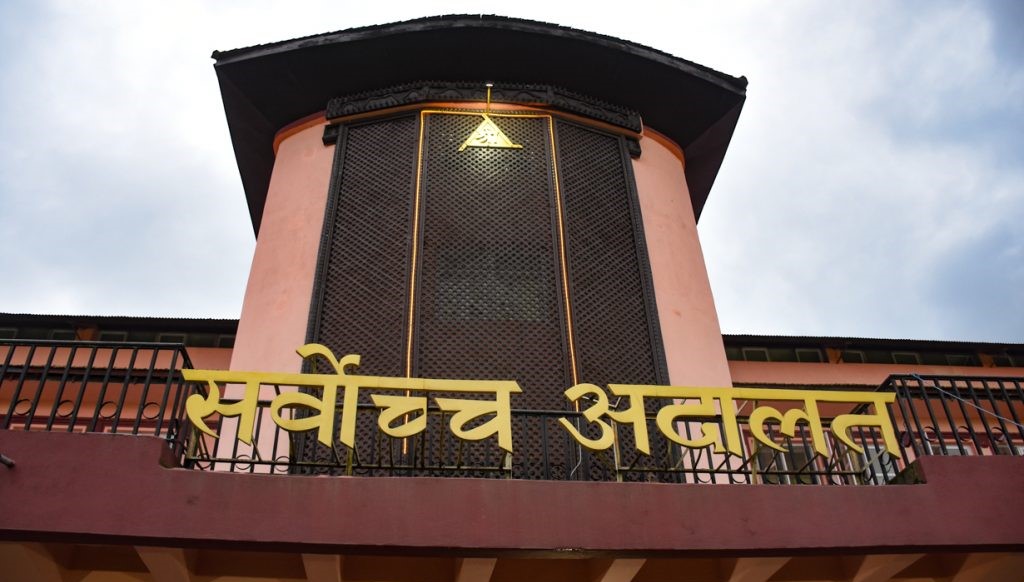 सरकारको एकद्वार विज्ञापन नीति सर्वोच्च अदालतले खारेज गर्‍यो