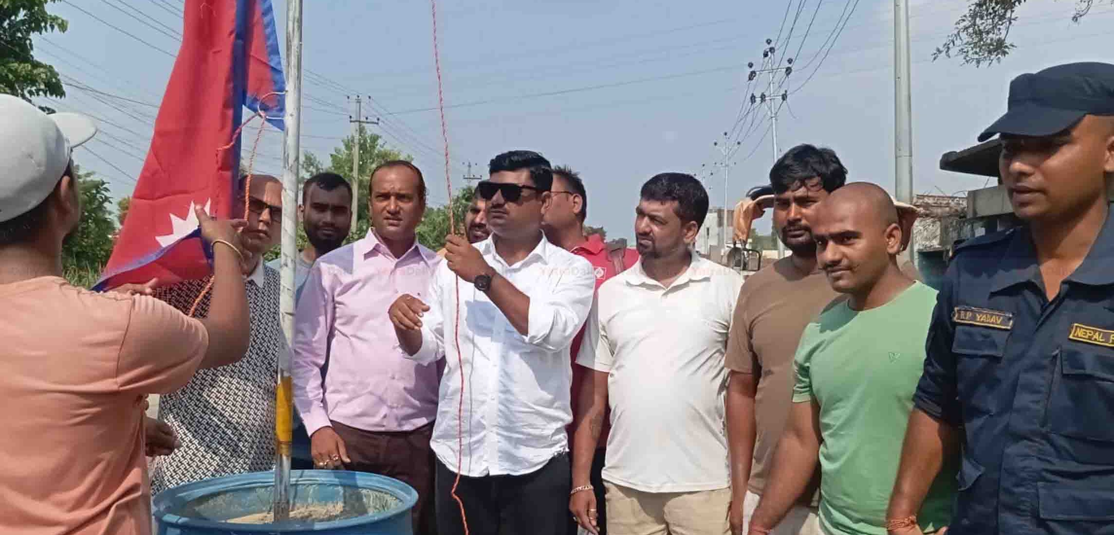 सञ्जु साह: राष्ट्रिय गौरव संरक्षणका लागि गण्डक चेकपोस्टमा नयाँ झण्डा स्थापना