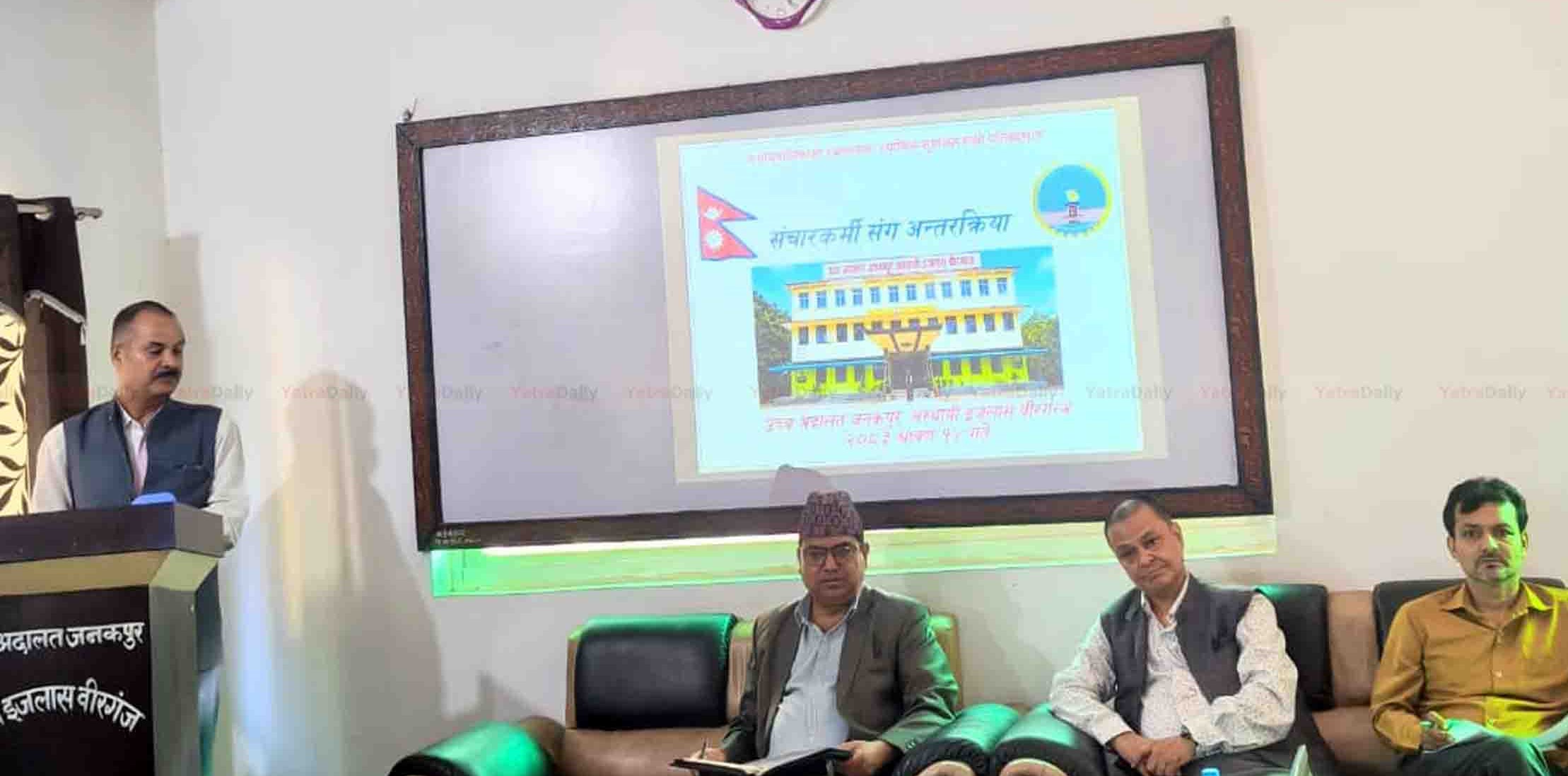 मुद्दा फर्छ्योटमा उच्च अदालत वीरगञ्जको फड्को, ७१ प्रतिशत सफलता