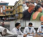 नारायणी अस्पतालमा बिरामीको मृत्युपछि छानबिन समिति गठन, पाँच स्वास्थ्यकर्मी हटाइए