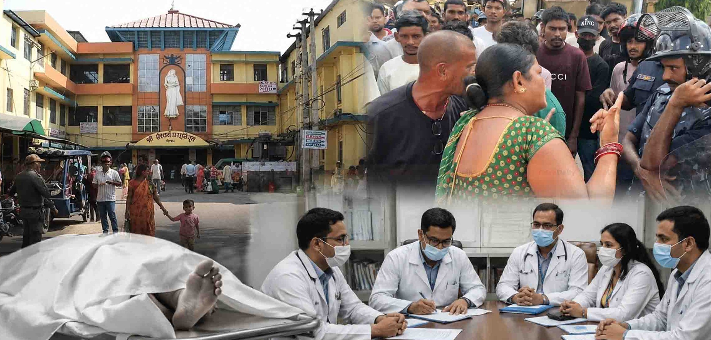 नारायणी अस्पतालमा बिरामीको मृत्युपछि छानबिन समिति गठन, पाँच स्वास्थ्यकर्मी हटाइए