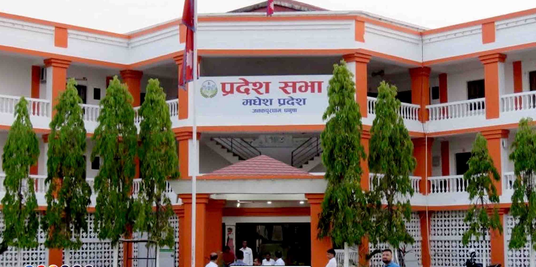कार्यदल गठनसँगै मधेश प्रदेशमा बजेट छलफलको बाटो खुल्यो