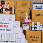 ट्रामाडोल बरामद प्रकरणमा ट्रान्सपोर्ट कम्पनीको नाम गोप्य राखिएको आरोप