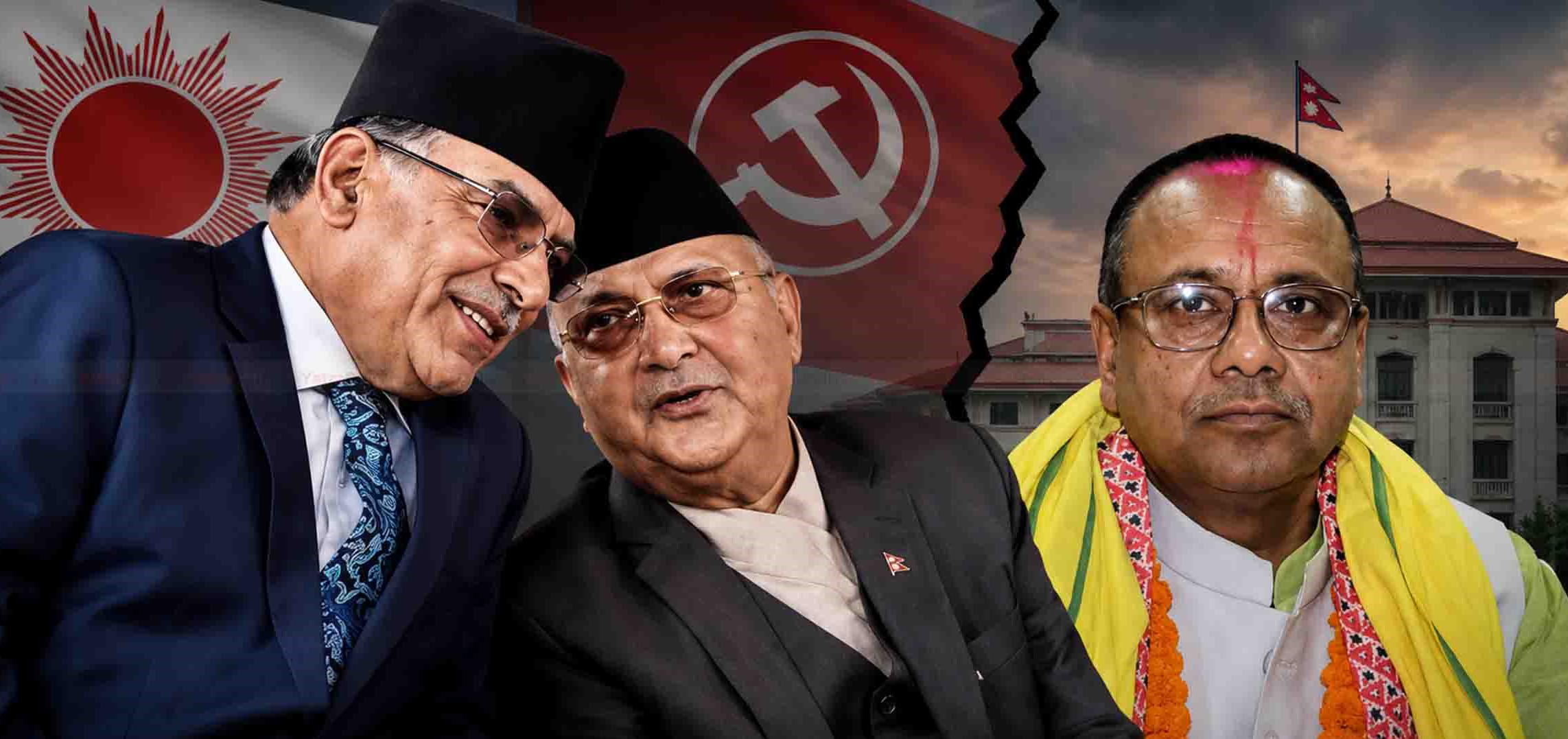 एमाले–नेकपा नयाँ समीकरणपछि संकटमा कांग्रेस नेतृत्वको मधेश सरकार
