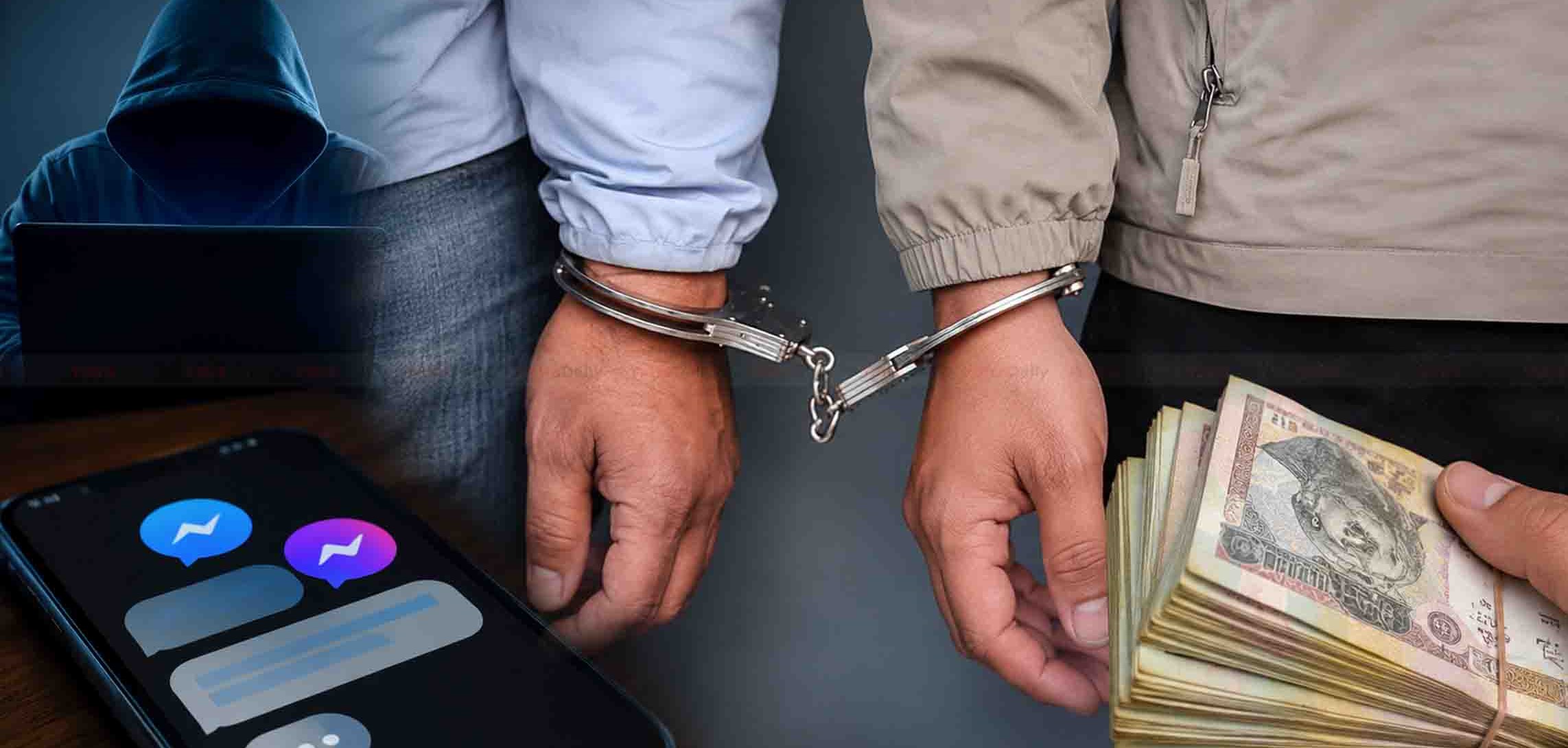 फेसबुक–मेसेन्जरमार्फत २ लाख ५० हजार ठगी, पर्सामा दुई जना पक्राउ