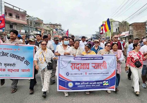 शान्ति र सामाजिक सद्भावका लागि सुनसरीमा सर्वदलीय पाँचबुँदे सहमति