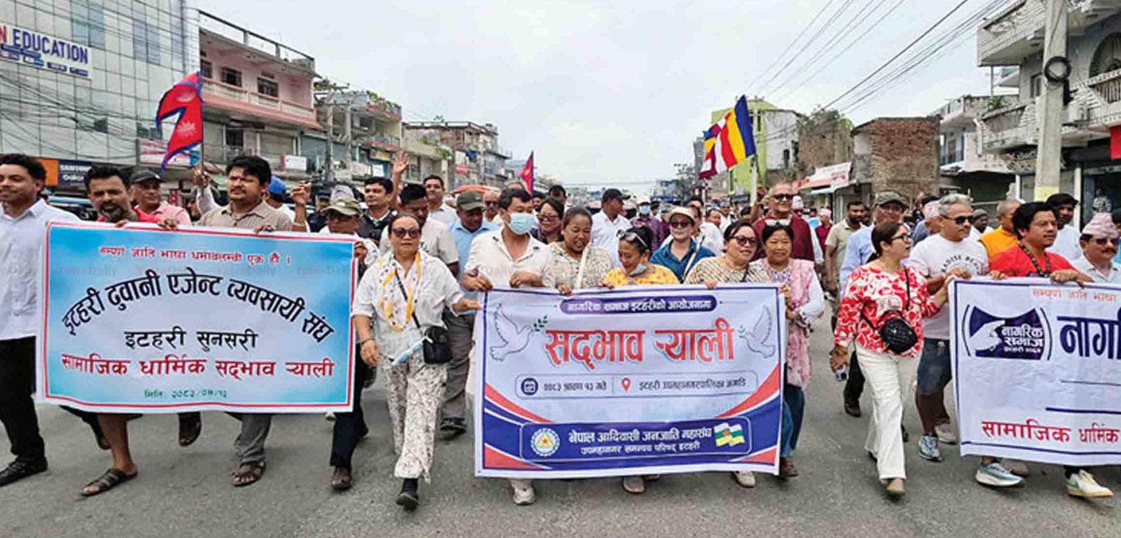 शान्ति र सामाजिक सद्भावका लागि सुनसरीमा सर्वदलीय पाँचबुँदे सहमति